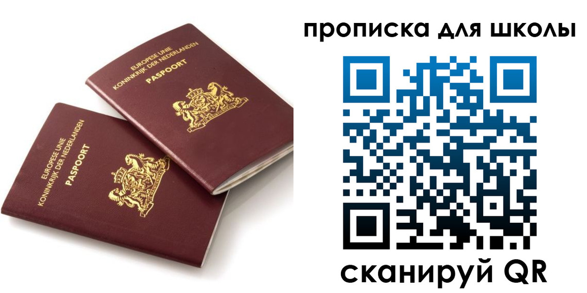 где прописаться в Курганской области